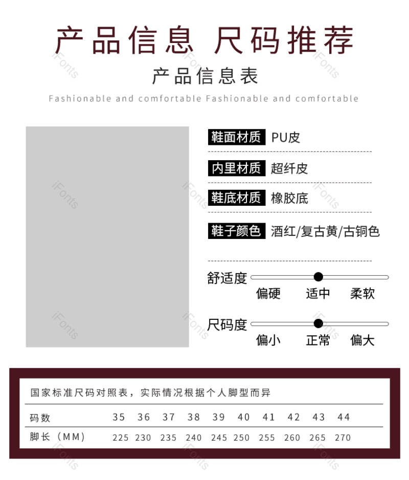 服装图片,产品信息元素,PNG,免抠素材